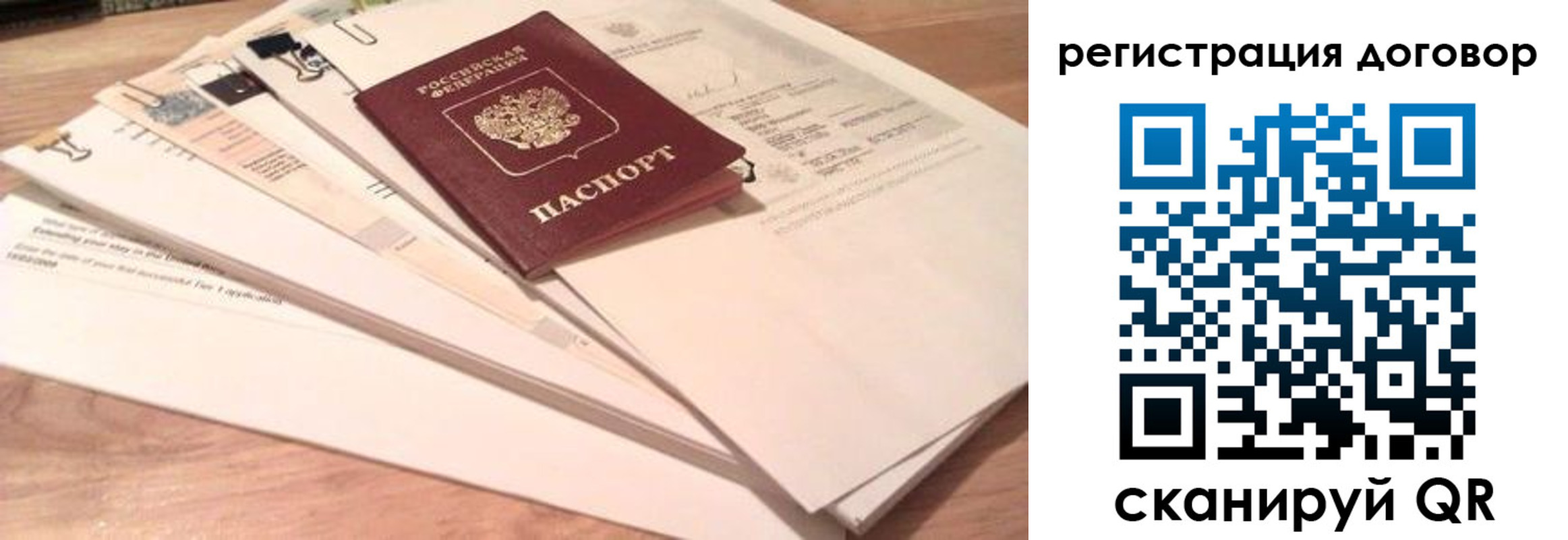 найти адрес прописки в Бокситогорске