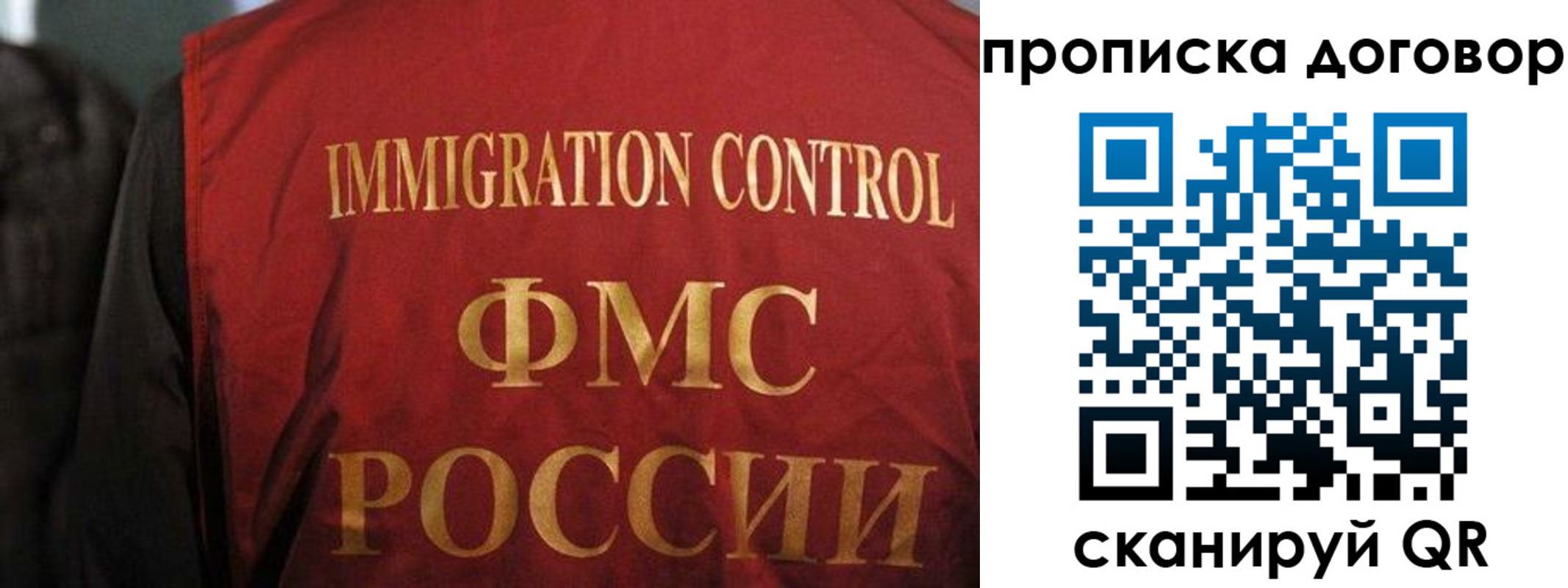 временная регистрация законно в Бокситогорске